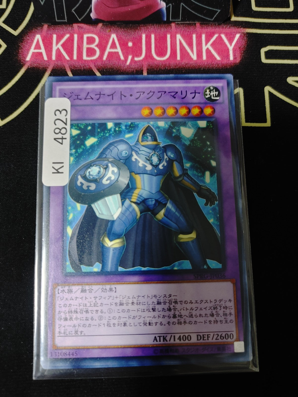 Gem-Knight Aquamarine Yugioh SPRG-JP036 Yu-Gi-Oh Konami OCG JAPAN