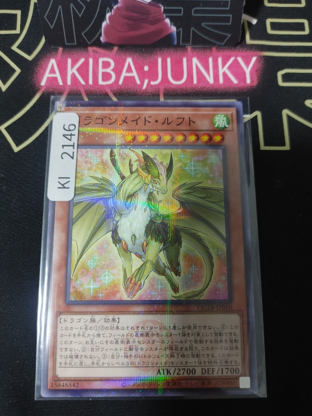 47431231