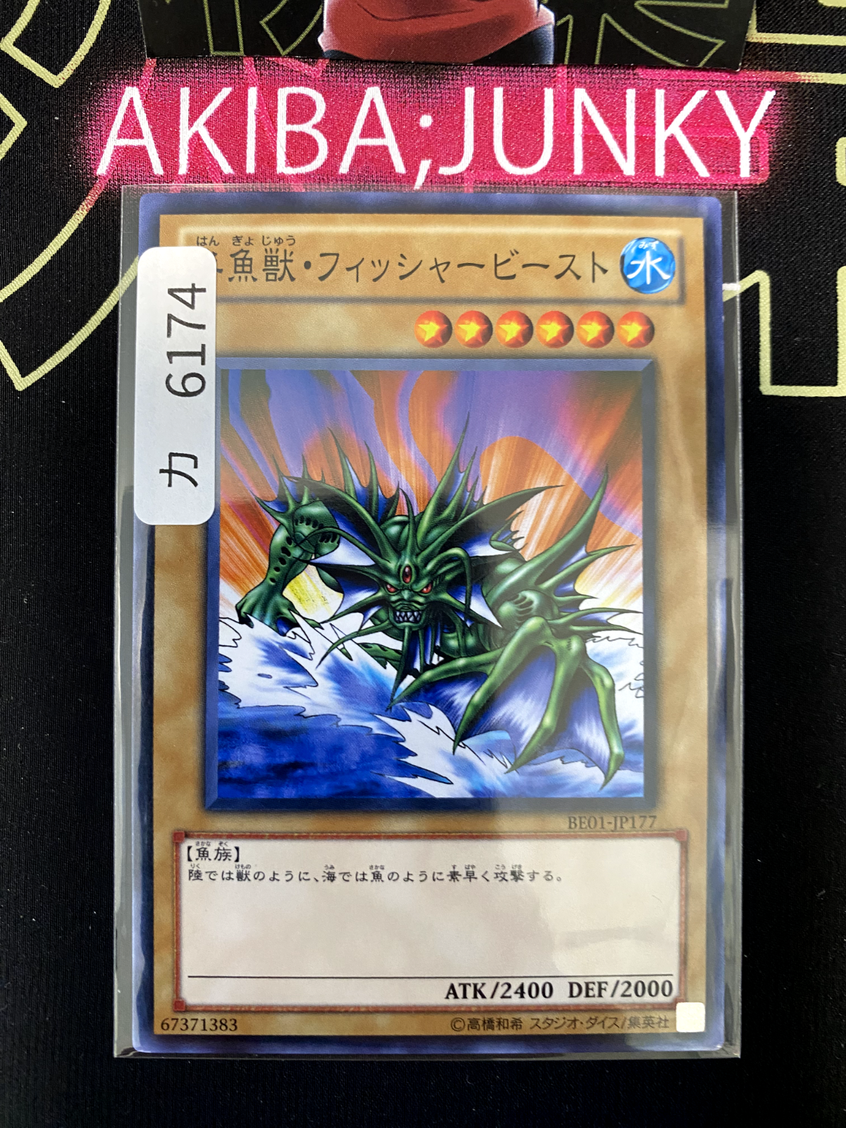 47431086