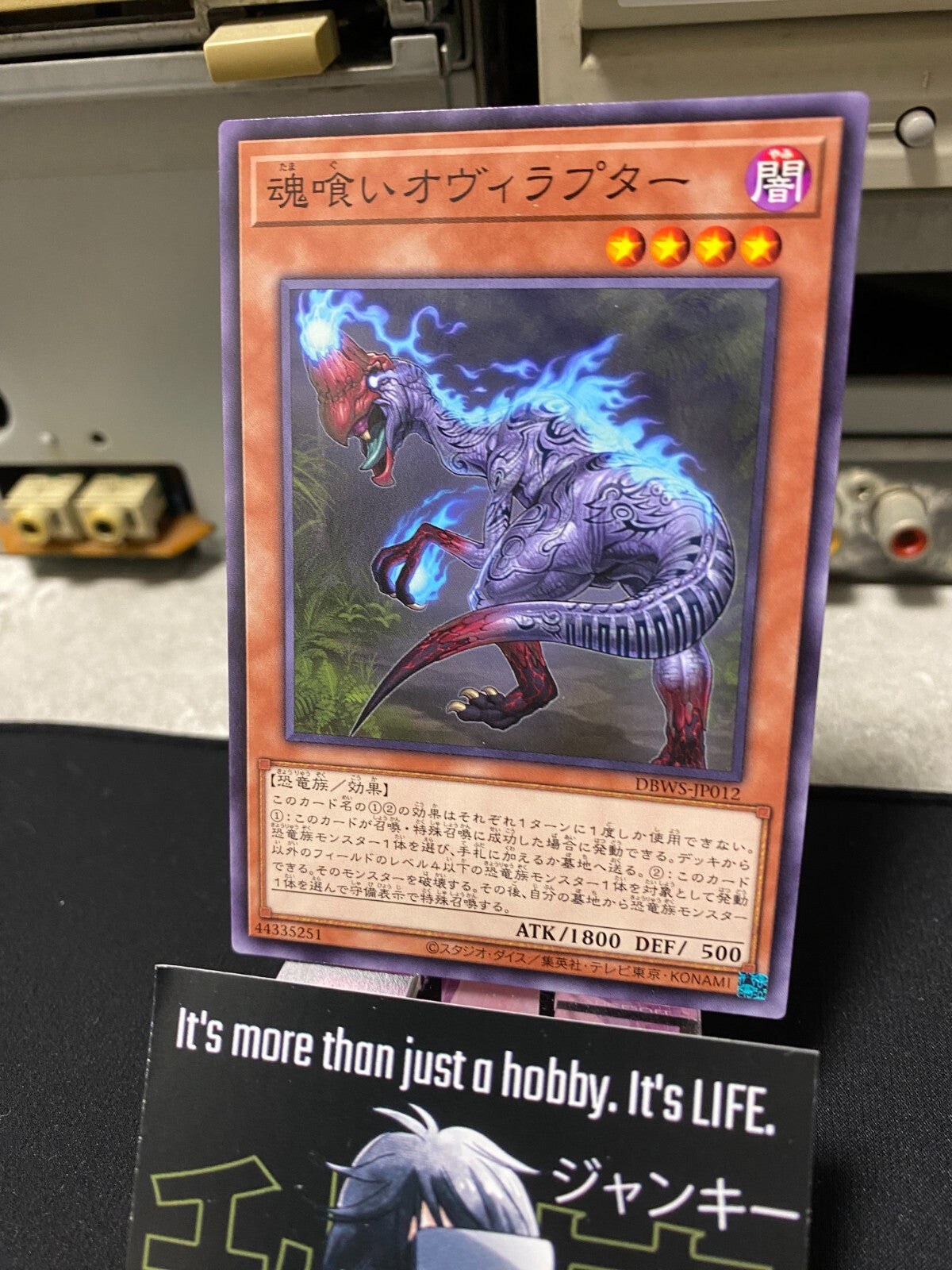 47425396