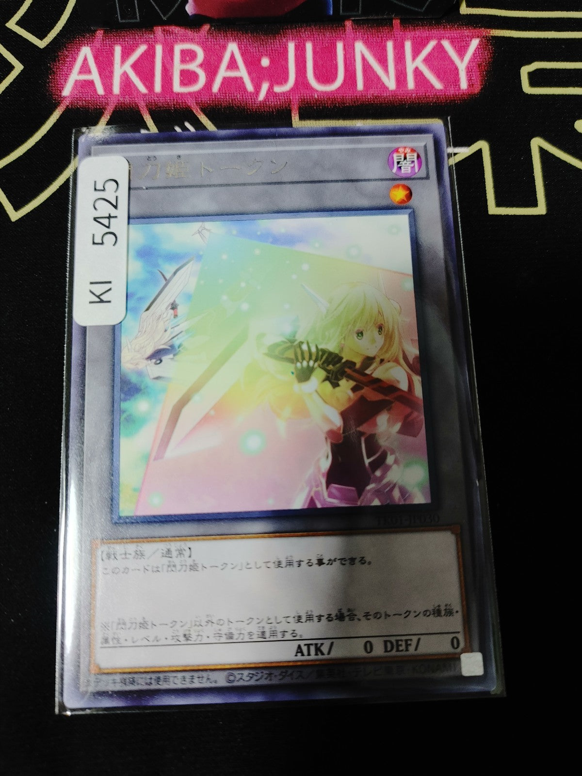 Token Sky Striker Ace Yugioh TK01-JP030 Rare OCG Japan