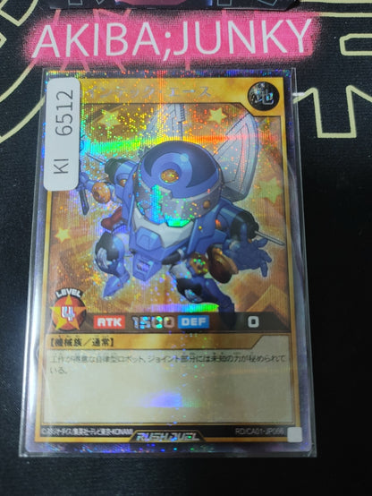 Jointech Ace Yugioh RD/CA01-JP066 Secret Rare Rush Duel JAPAN