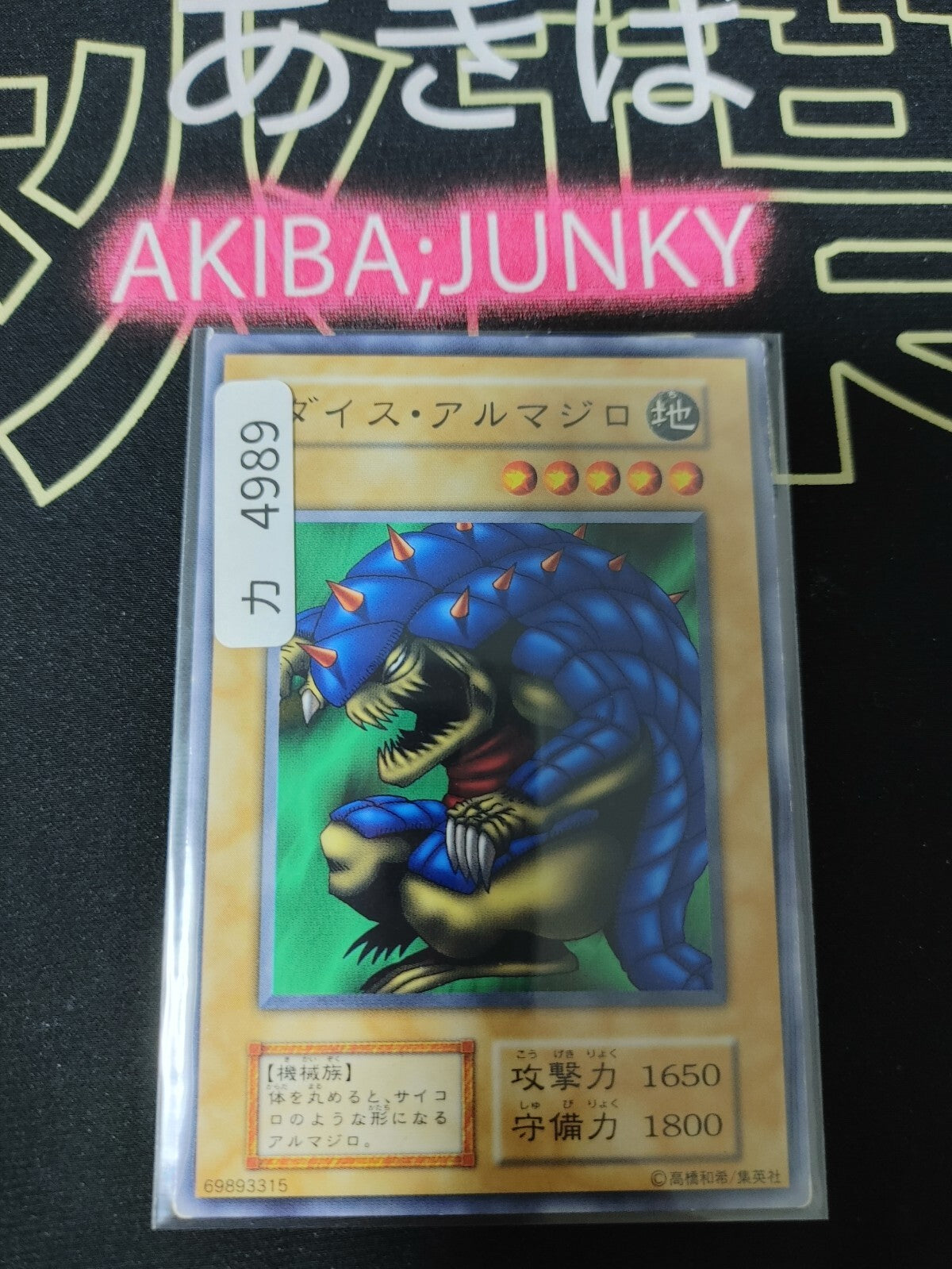 47430073