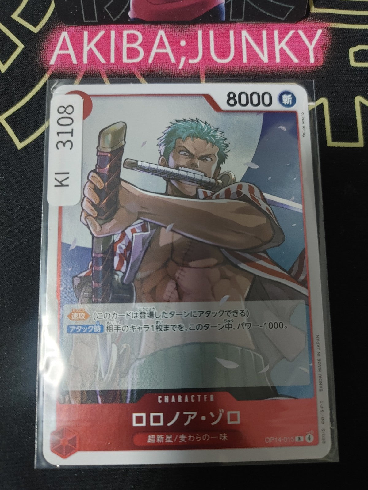 47422545