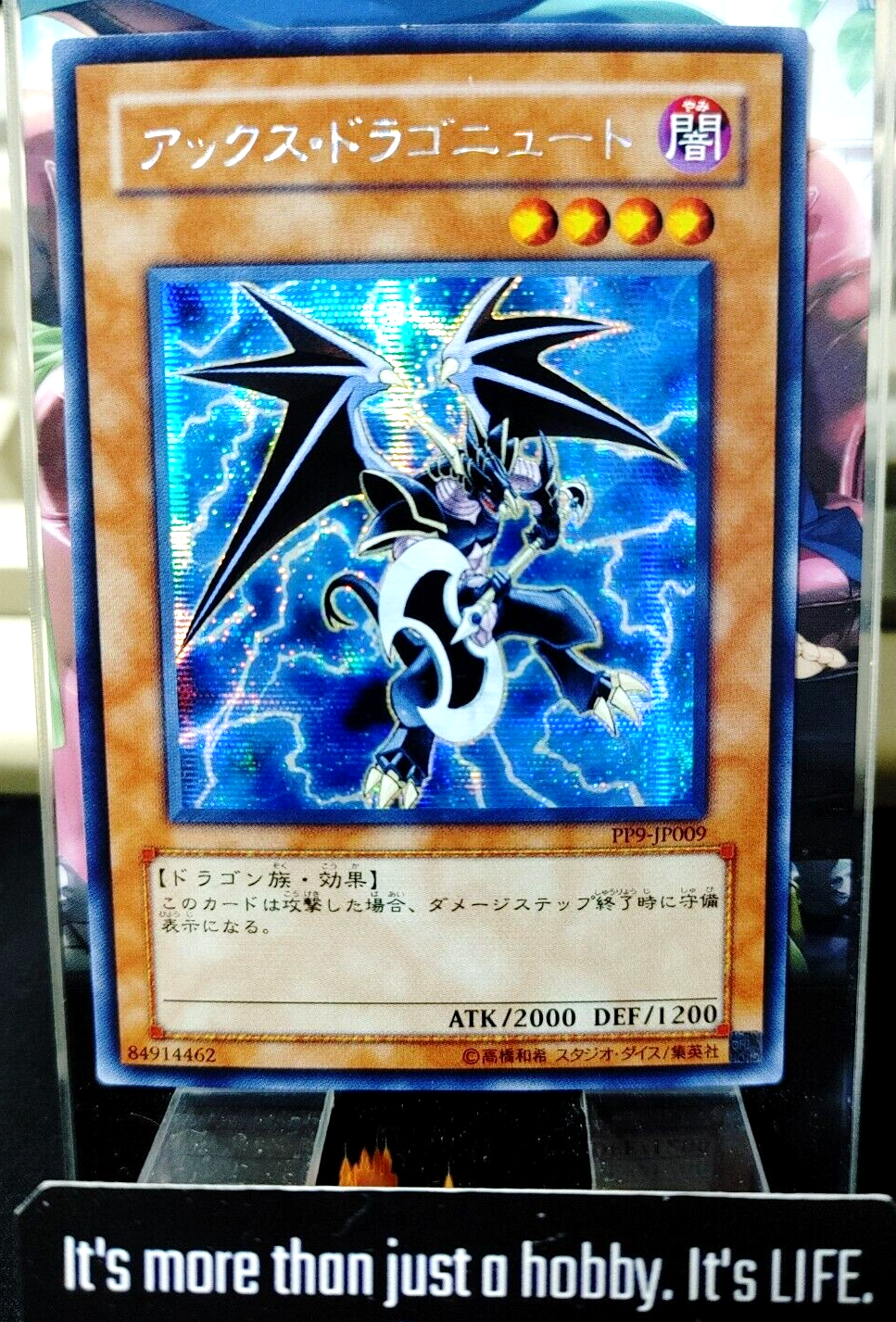 47425832