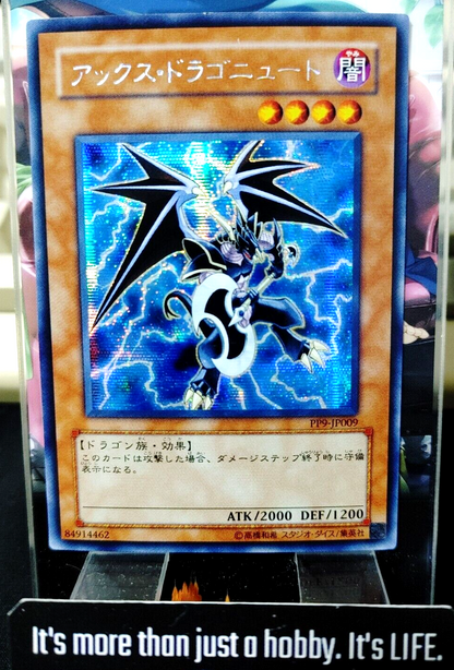 47425832