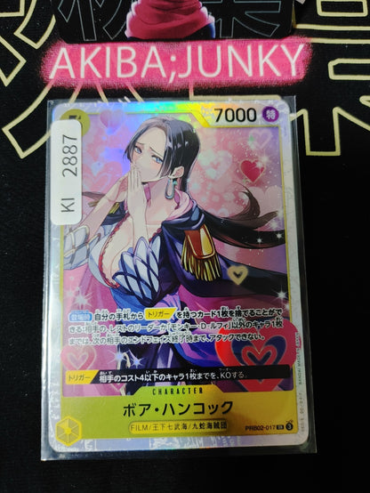 47432332