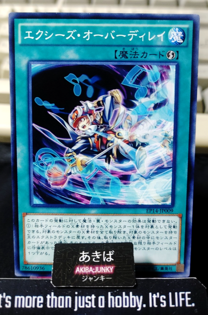 Xyz Encore Yugioh EP14-JP009 Konami OCG JAPAN