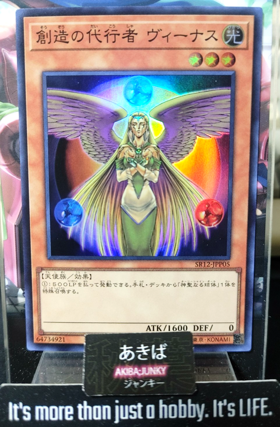 47423001