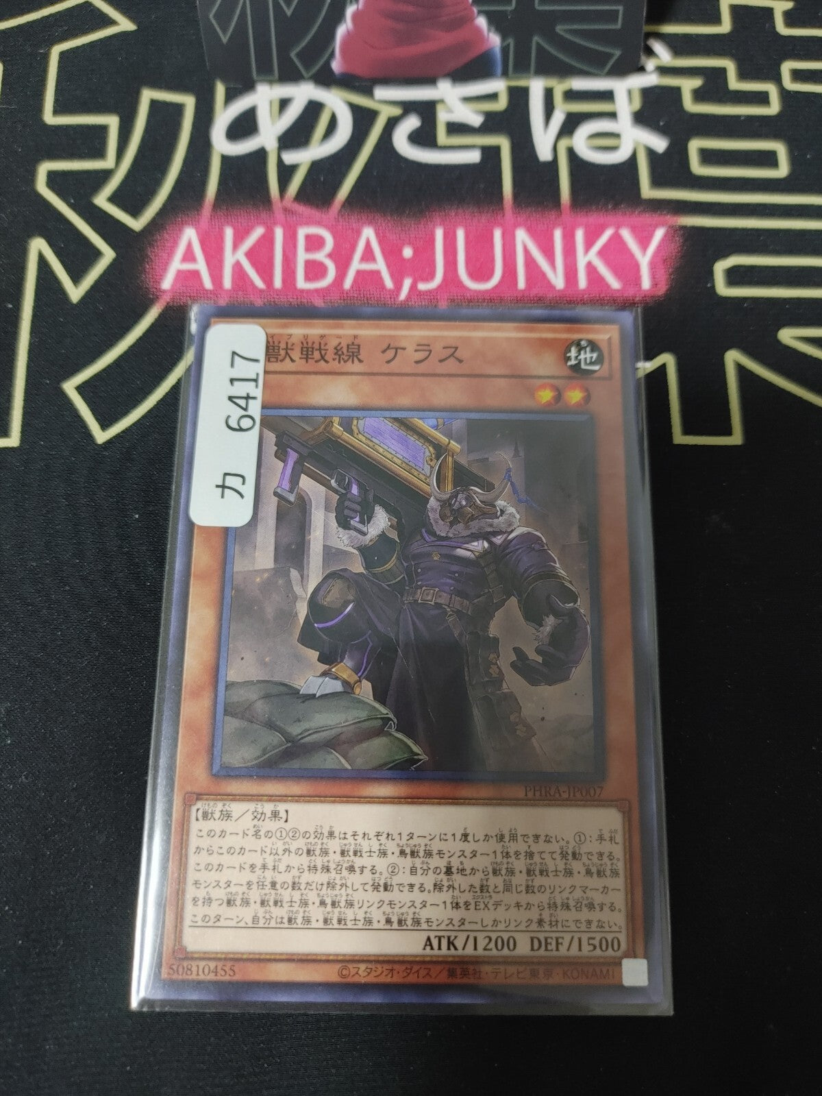 47431266