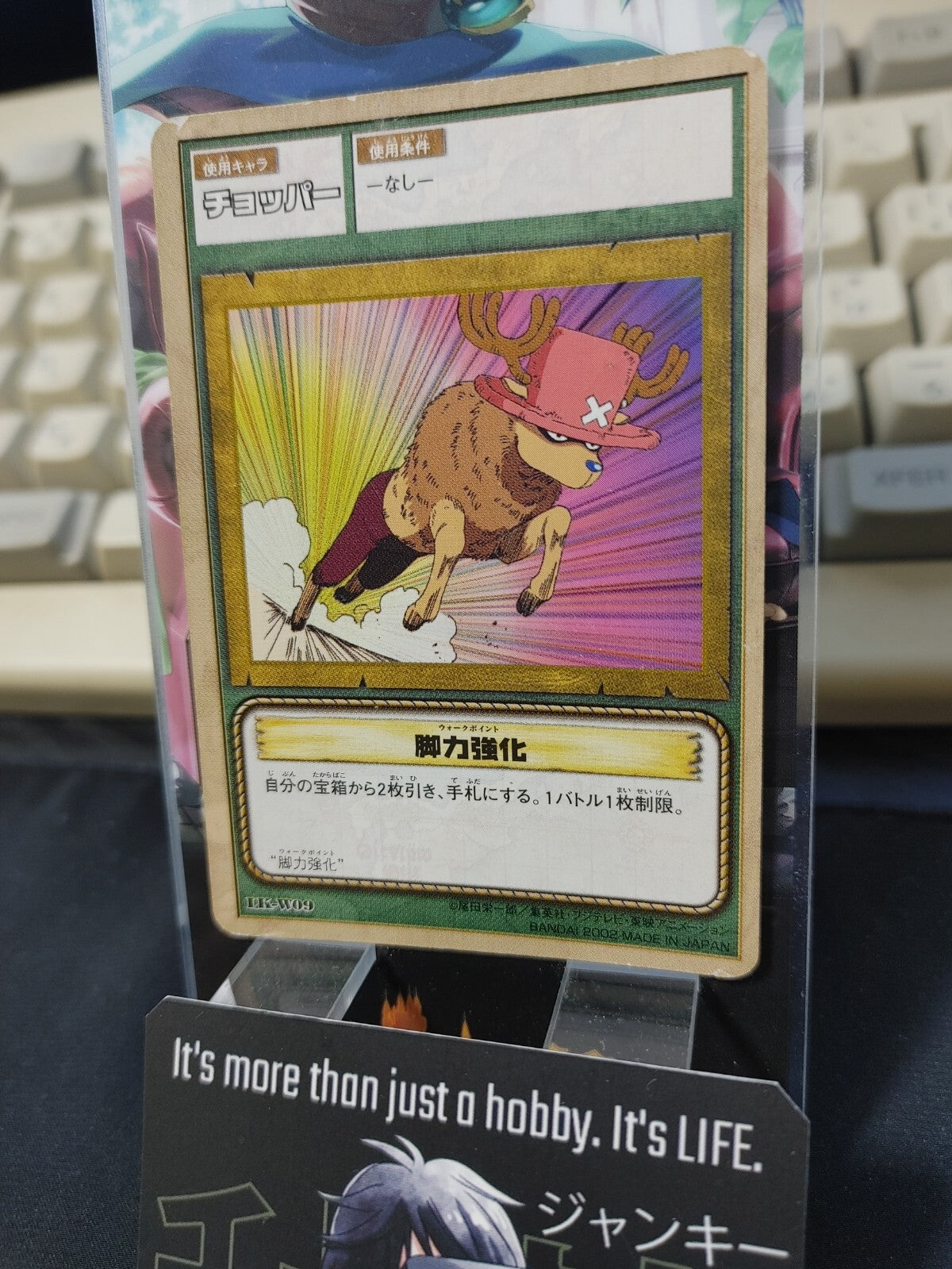 47425987