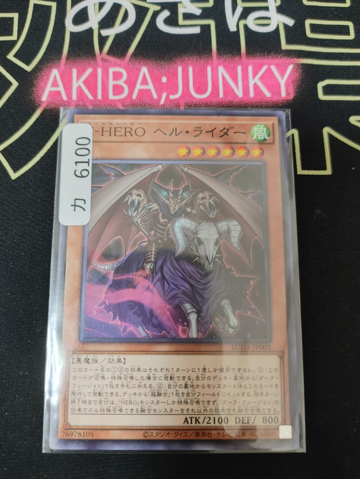 47422517