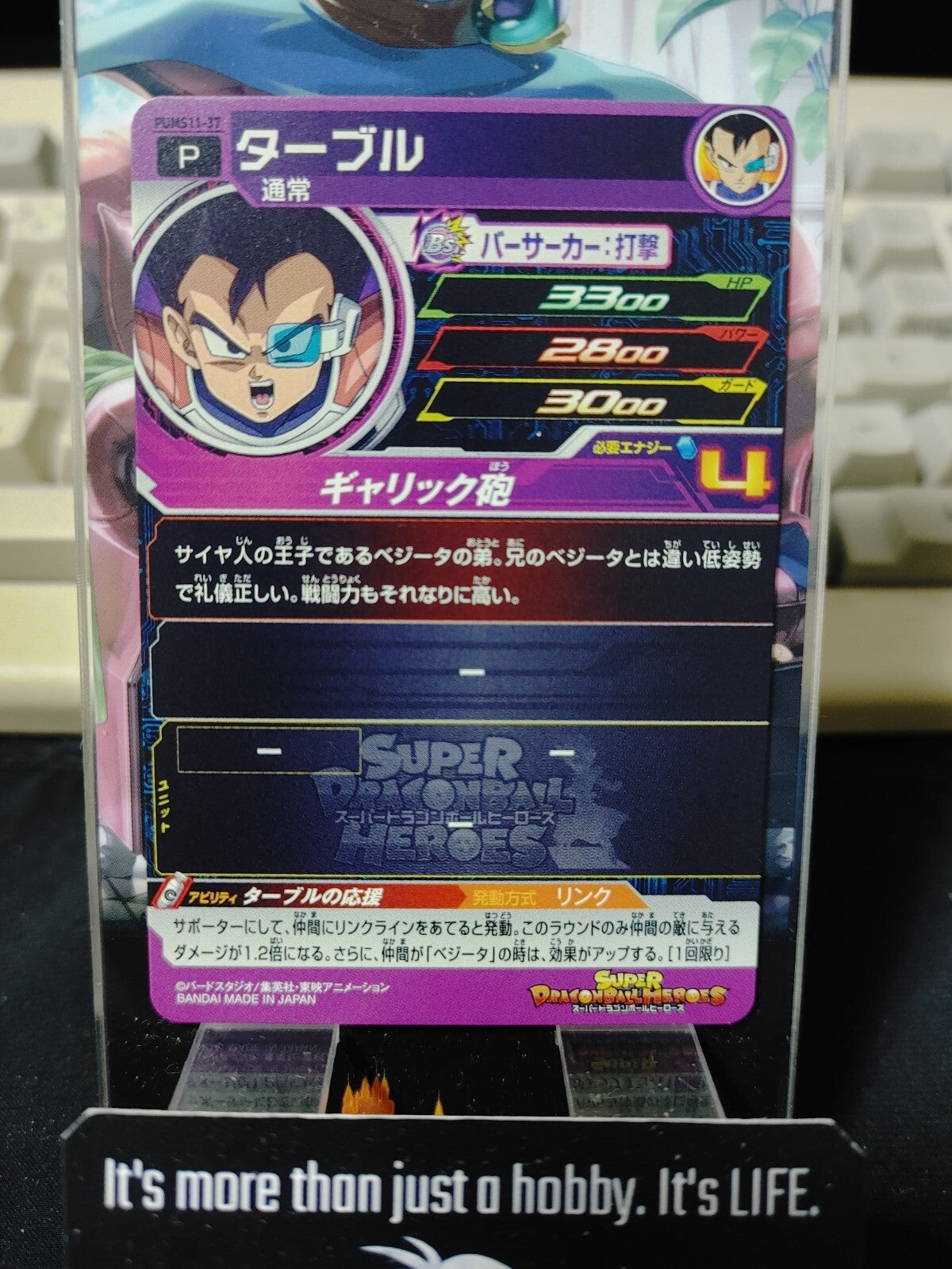 47433066