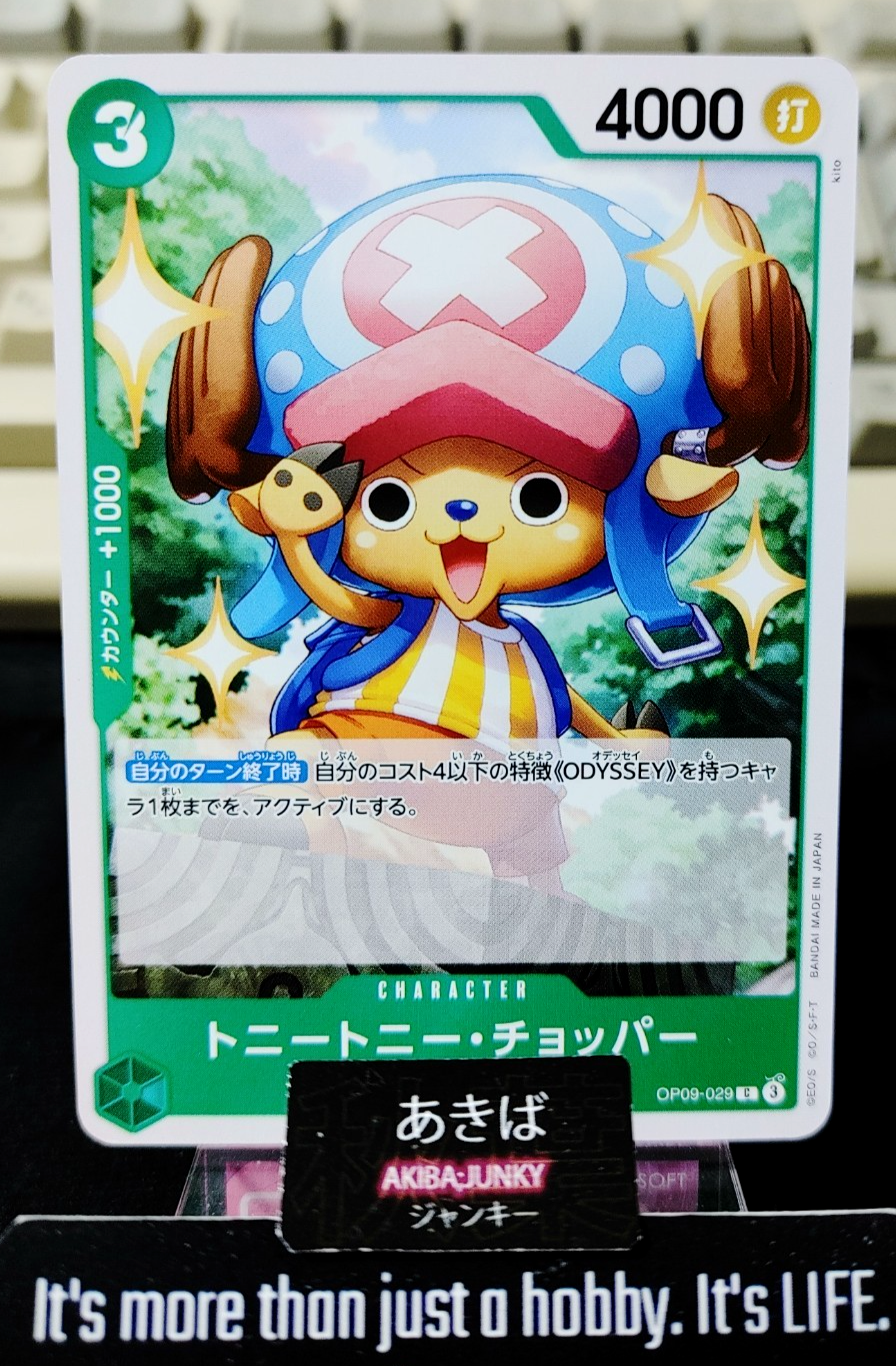 47425473