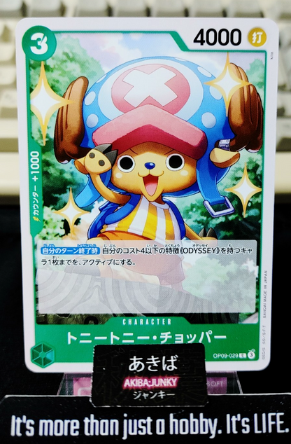 47425473