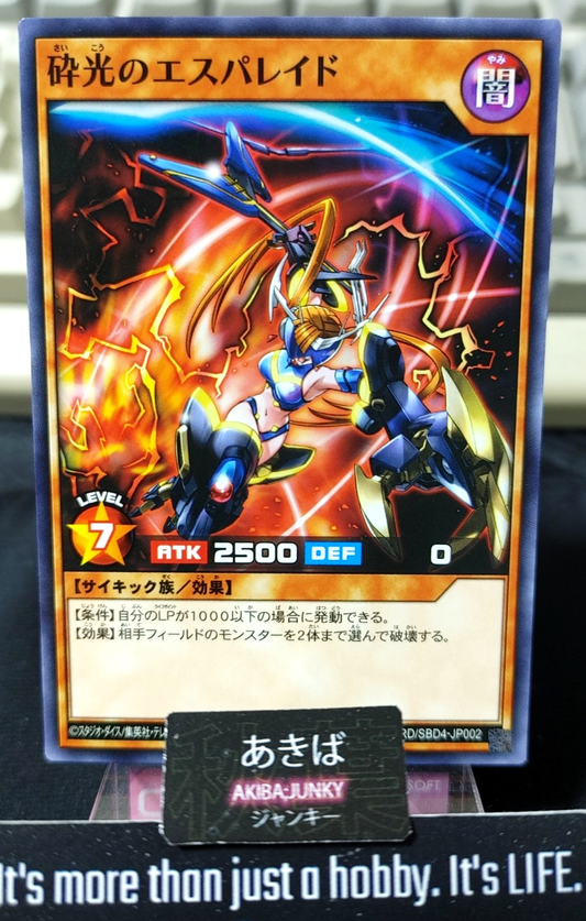 47433715