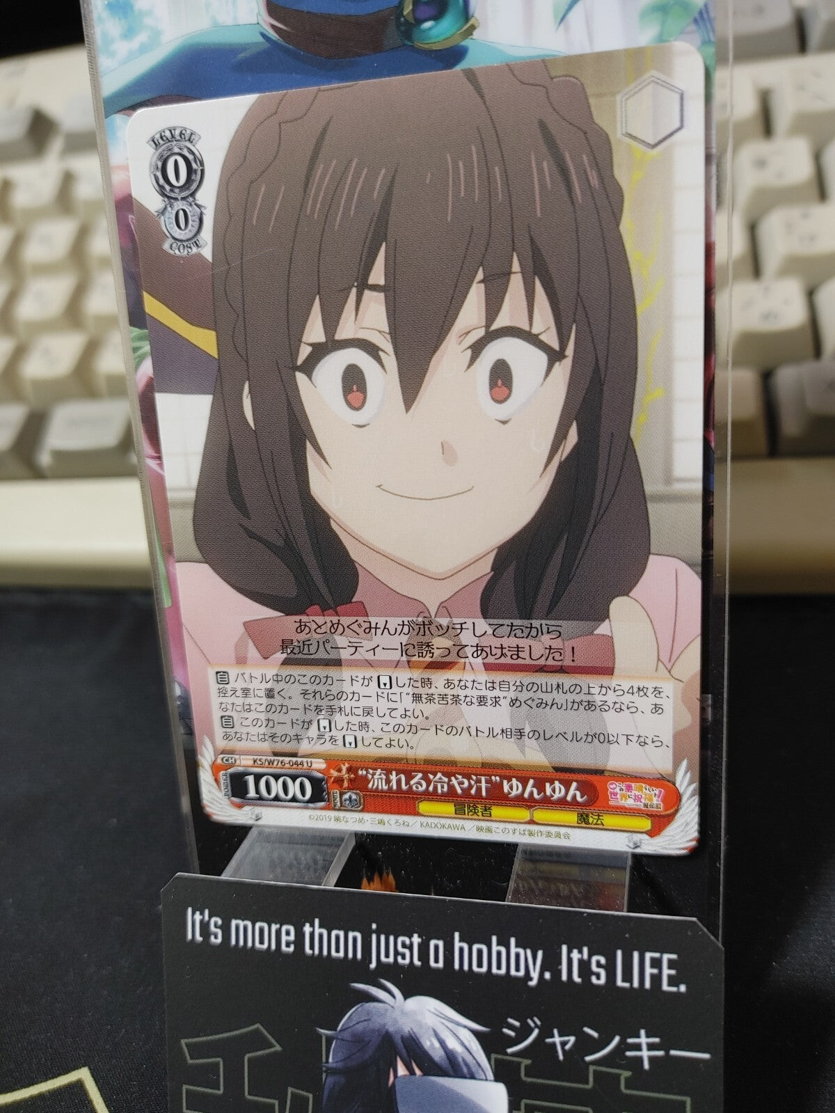 47424689