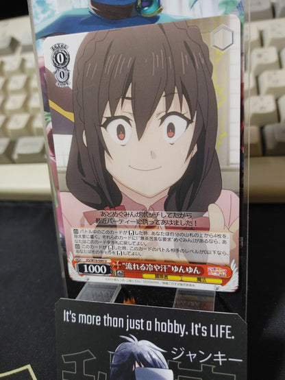 47424689