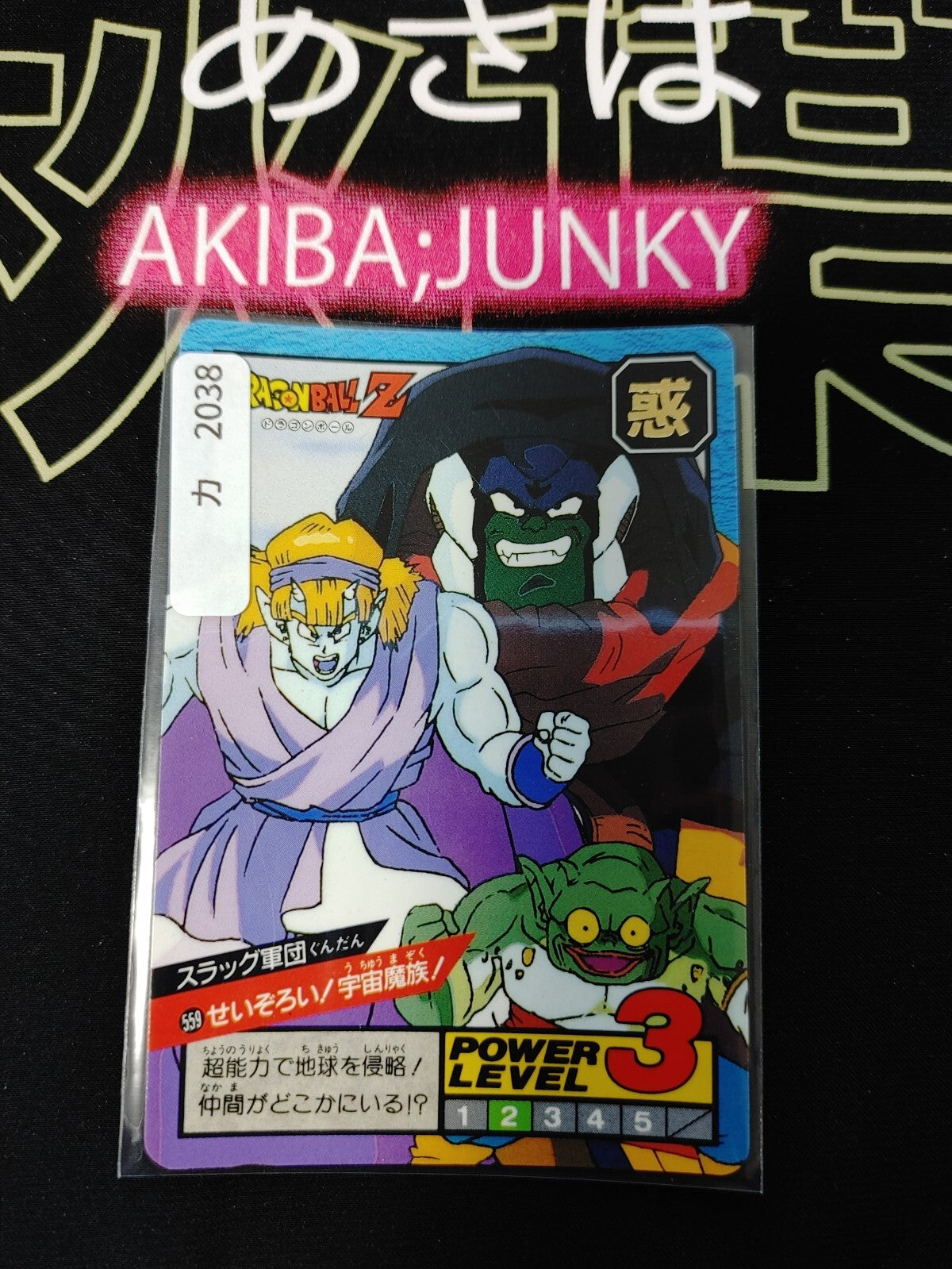 47424121