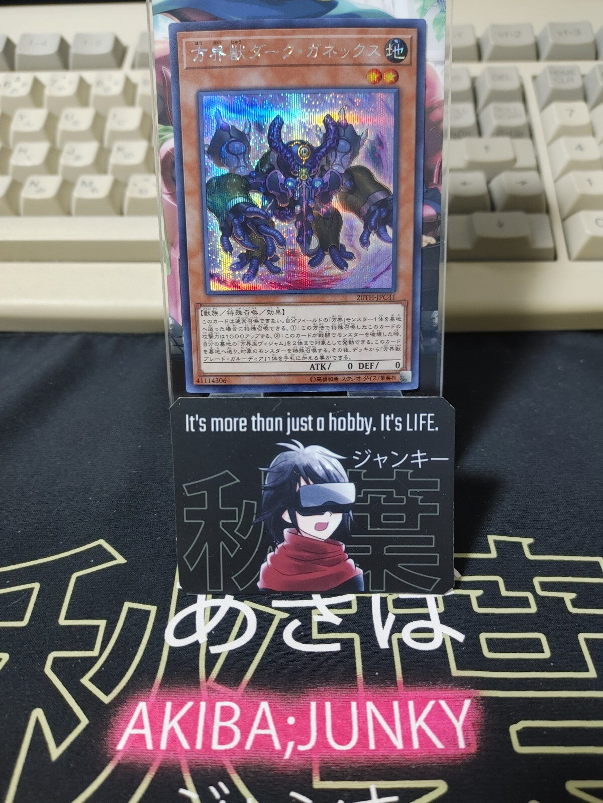 47425734