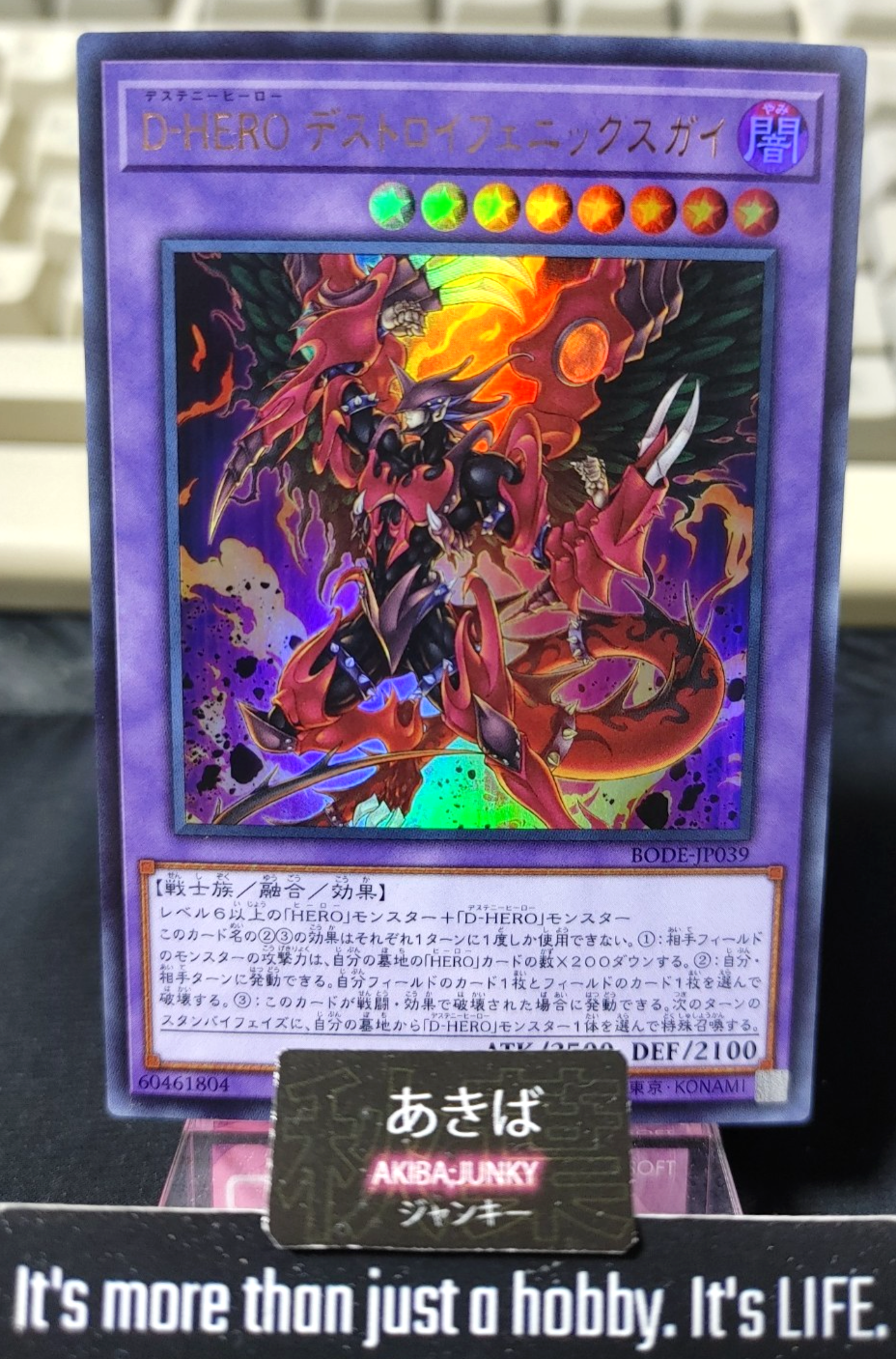 47430266