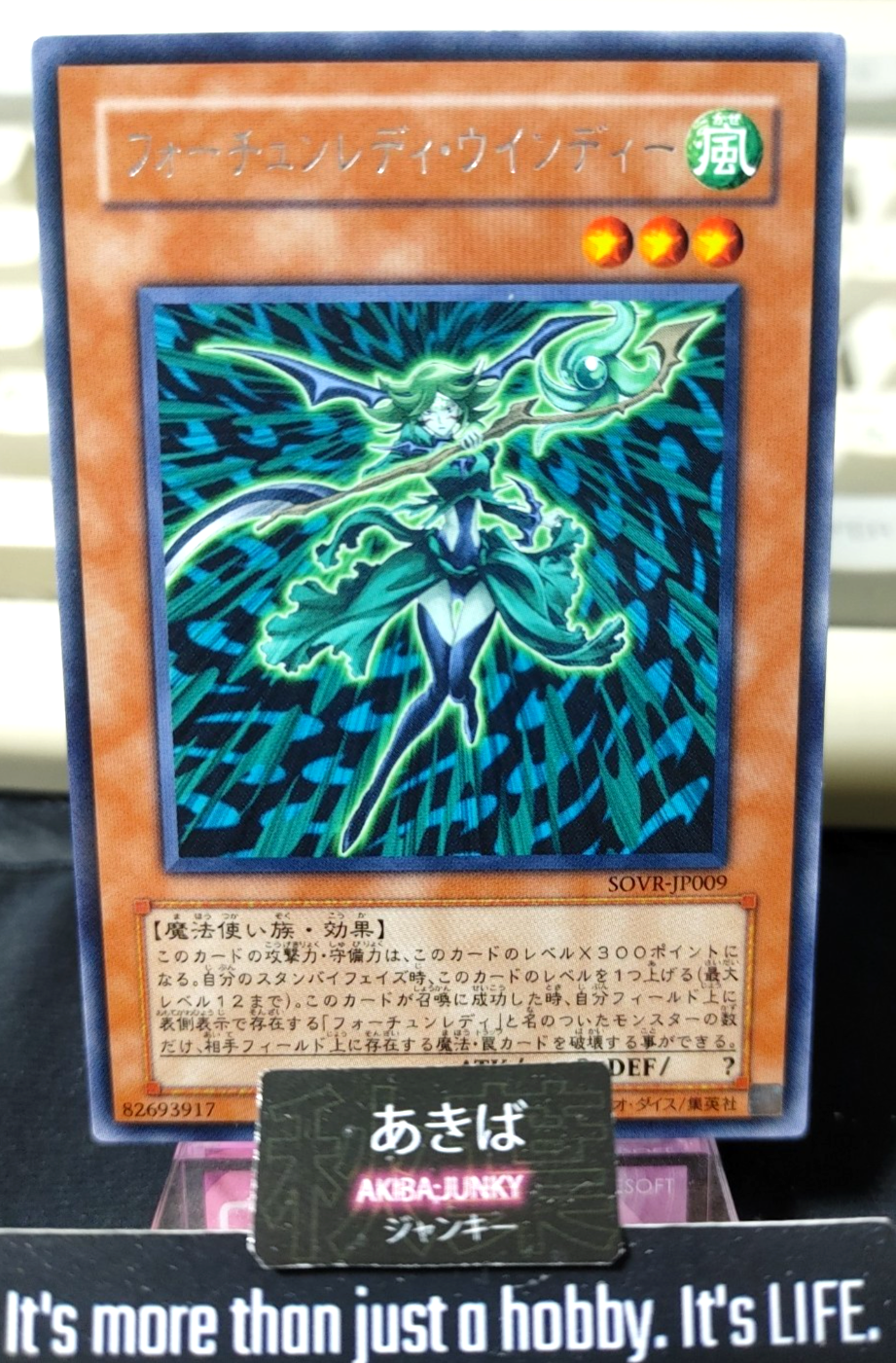 47427439