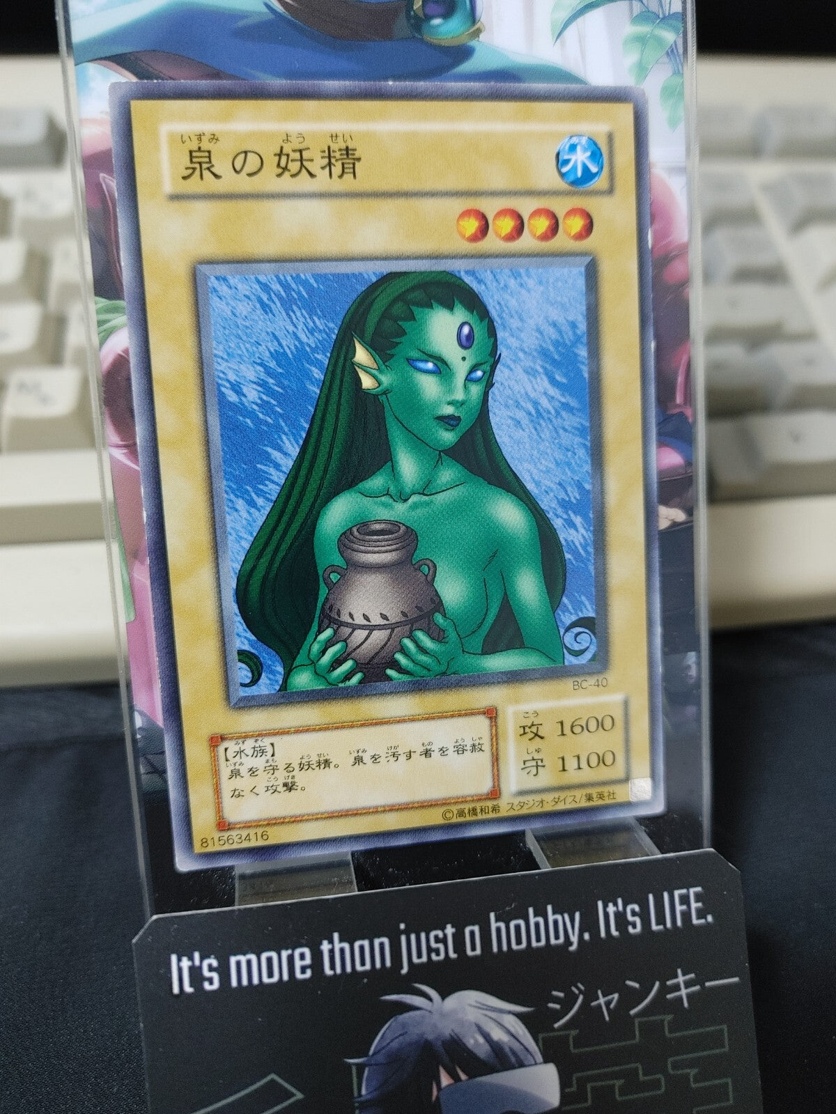 47423834