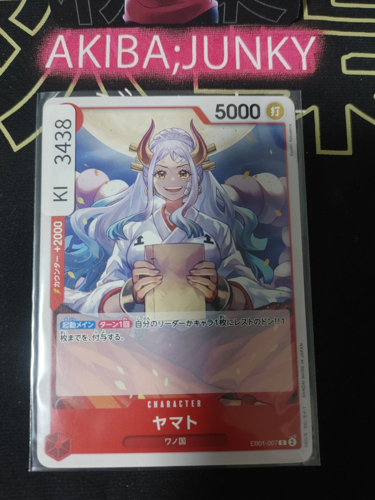47429501