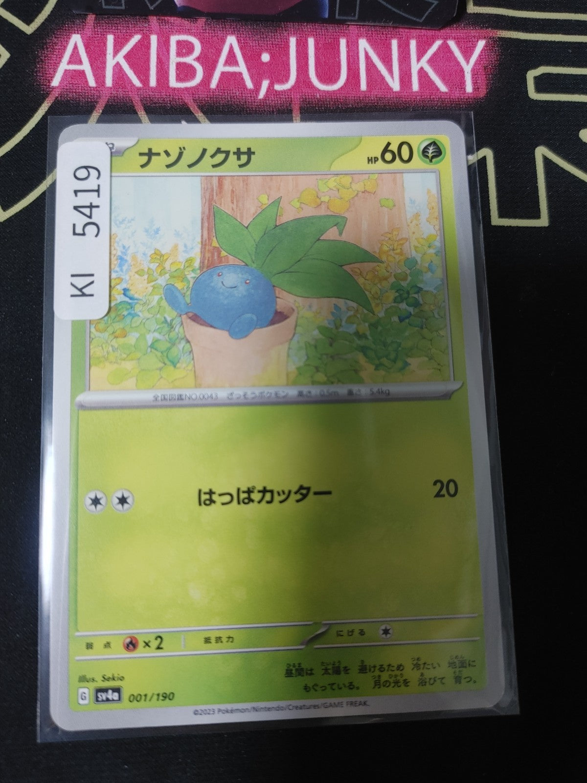 Pokemon Oddish SV4A 001/190 Card Japanese JAPAN