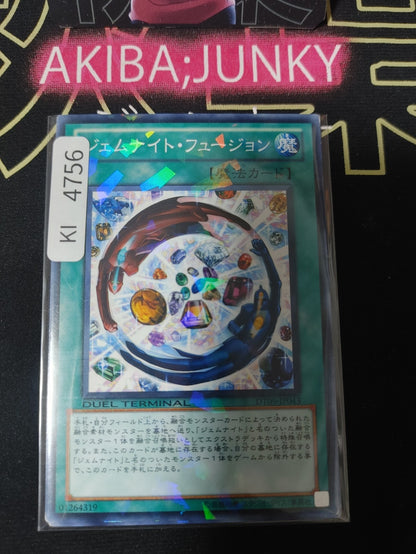 Gem-Knight Fusion Yugioh DT09-JP043 Parallel Rare Konami OCG JAPAN