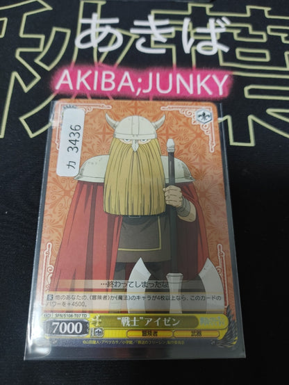 47429273