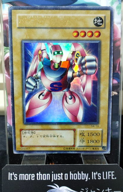 47435028