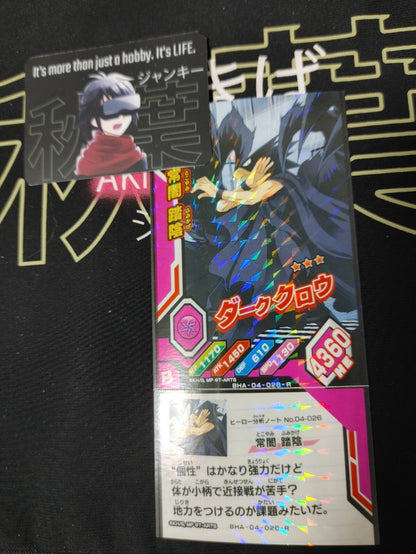 47433096