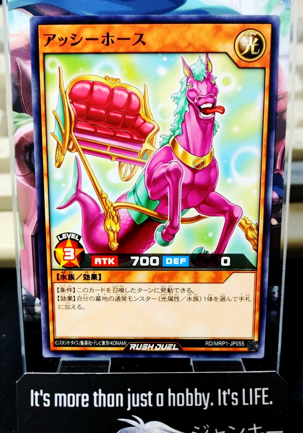 47432555