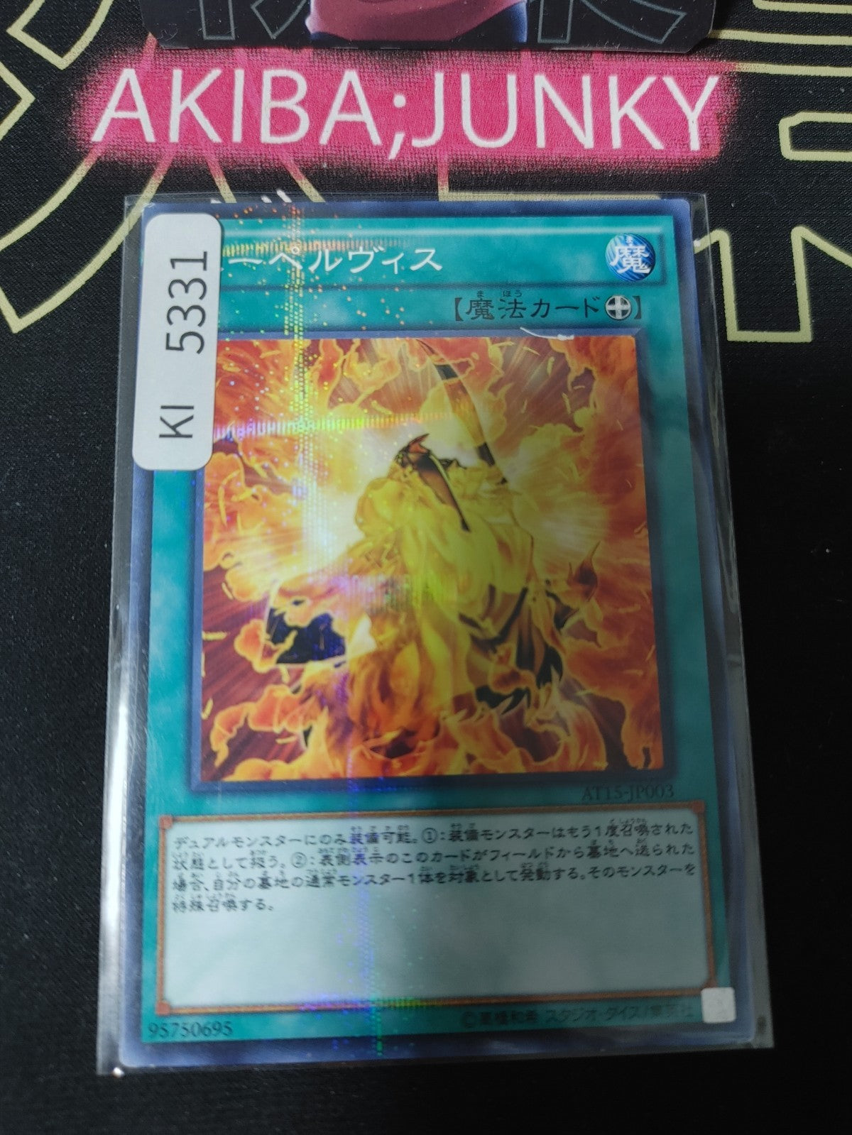 Supervise Yugioh AT15-JP003 Parallel Yu-Gi-Oh Konami OCG JAPAN