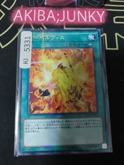 Supervise Yugioh AT15-JP003 Parallel Yu-Gi-Oh Konami OCG JAPAN