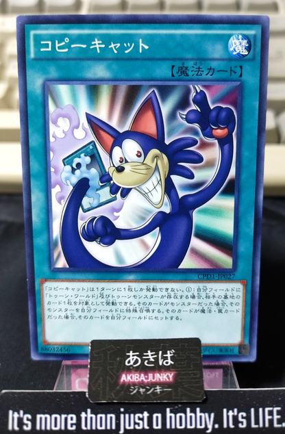 47433981