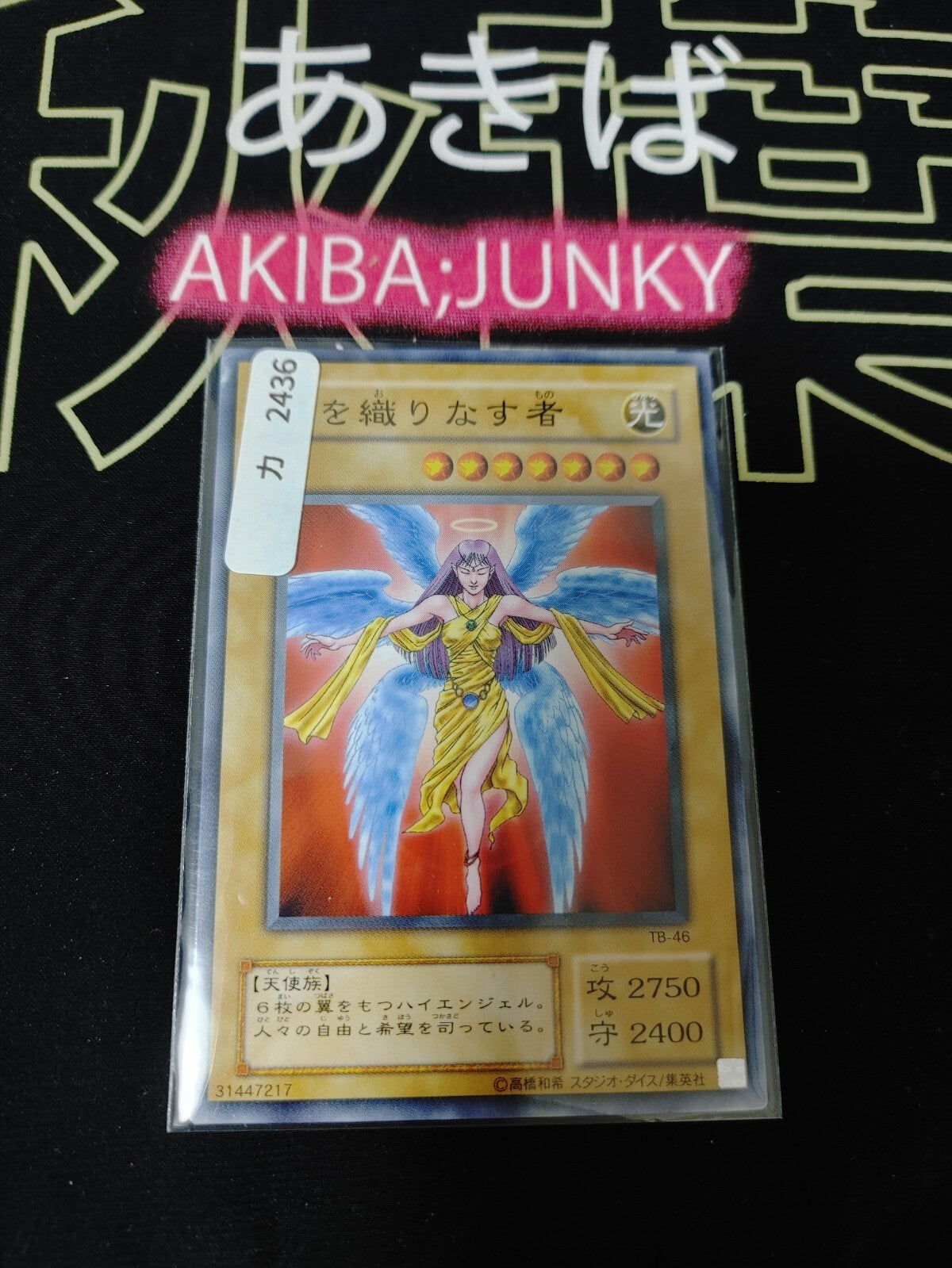 47427097