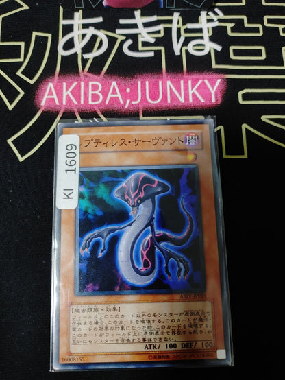 47423735