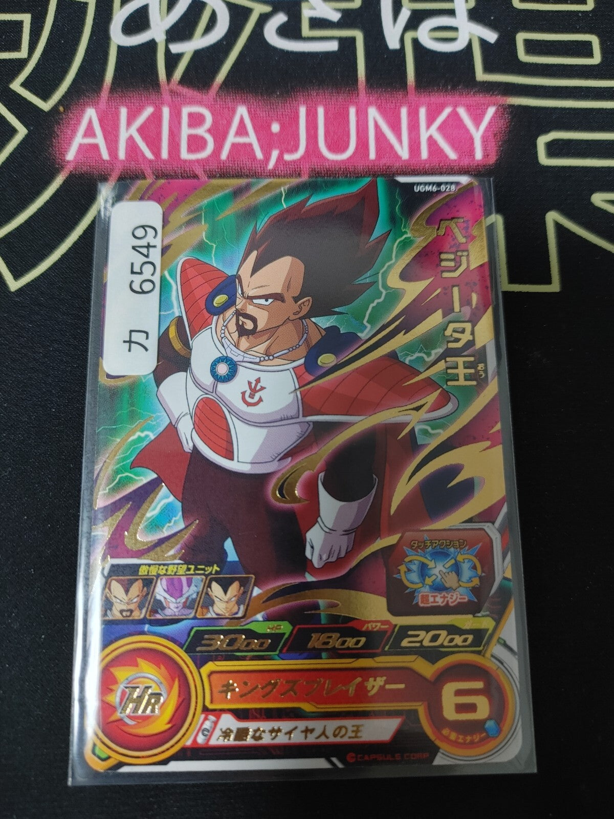 47433606