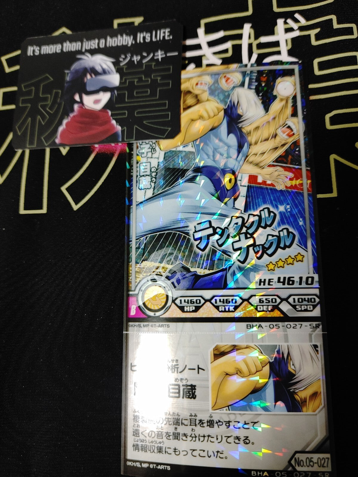 47437094