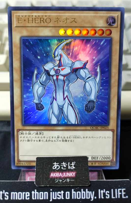 47425464