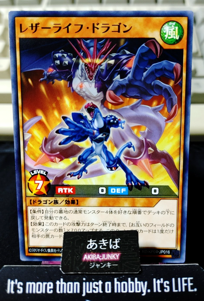 Leather-Life Dragon Yugioh RD/KP04-JP016 Rush Duel Yu-Gi-Oh Konami JAPAN