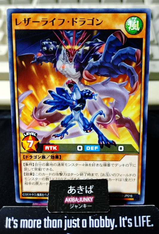 Leather-Life Dragon Yugioh RD/KP04-JP016 Rush Duel Yu-Gi-Oh Konami JAPAN