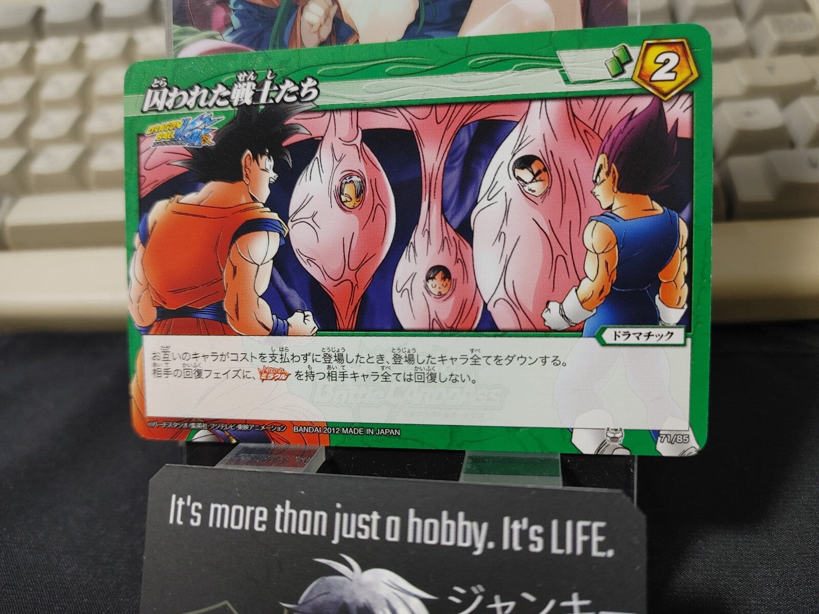 47424897