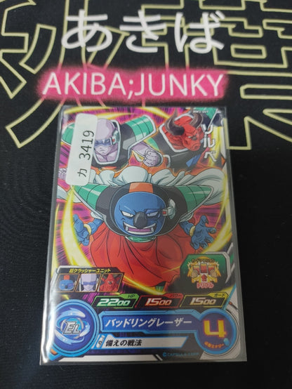 47428611