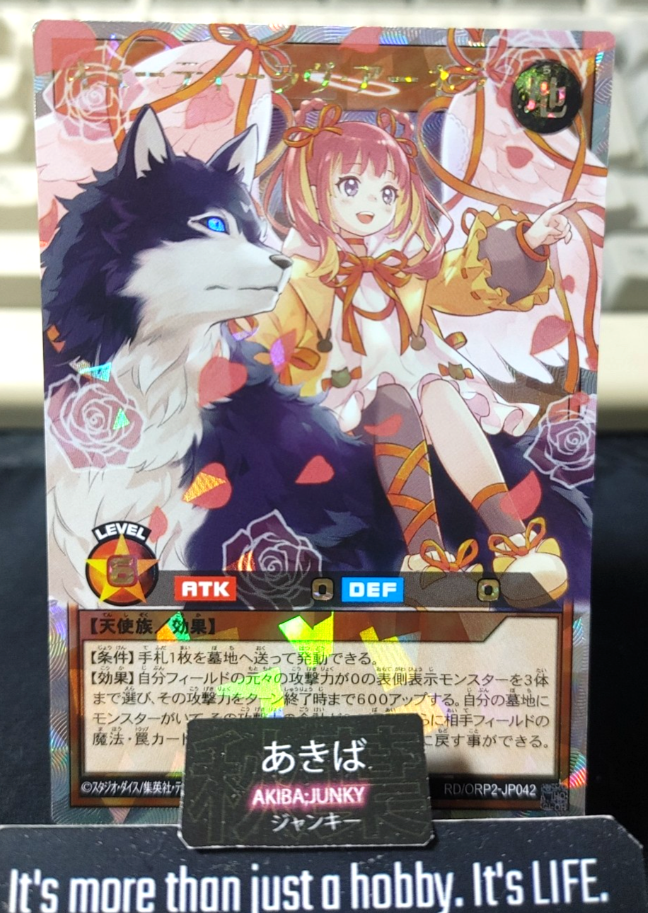 Cutie Love Anela Yugioh RD/ORP2-JP042 Over Rush Rush Duel Konami JAPAN