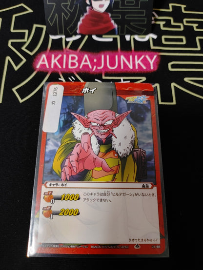 47422252
