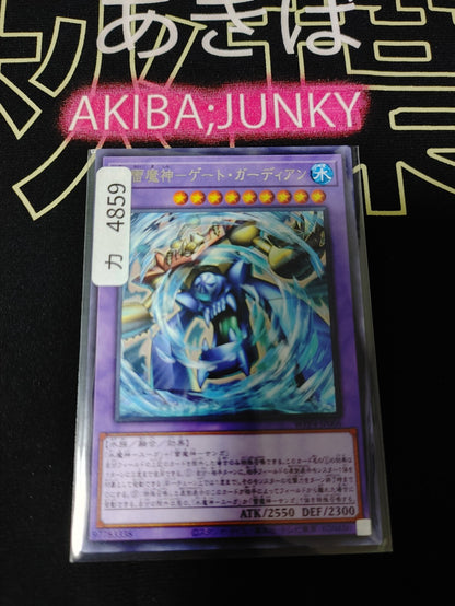 47428969
