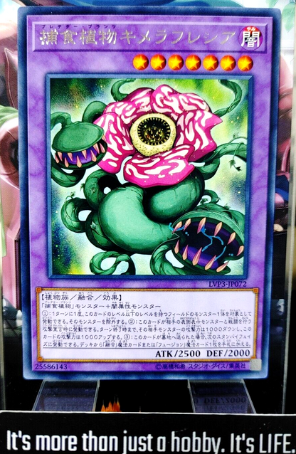 47423877
